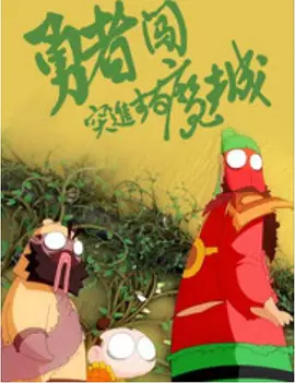 色淫综合